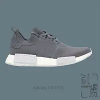 在飛比找蝦皮商城優惠-ADIDAS NMD R1 GREY THREE 編織灰 女