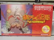 Bokura no Taiyou (2003) New Factory Boxed Japan Gameboy Advance GBA Import