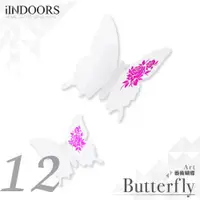 在飛比找ETMall東森購物網優惠-【iINDOORS】立體3D炫彩蝴蝶-白色燙紫12入