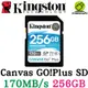 Kingston 金士頓 Canvas Go!Plus SD SDXC 256G 256GB 高速記憶卡 SDG3