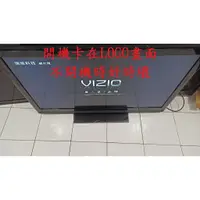 在飛比找蝦皮購物優惠-瑞軒瑞旭 VIZIO E3D470VX-TW《主訴：開機卡在