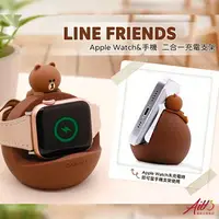 在飛比找樂天市場購物網優惠-LINE FRIENDS 熊大 APPLE WATCH 手錶