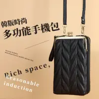 在飛比找momo購物網優惠-【個性搭配】韓版時尚多功能手機包(逛街 旅行 斜背小包 證件