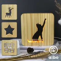 在飛比找momo購物網優惠-【aibo】暖心鏤空原木 USB LED小夜燈(暖光/線控開