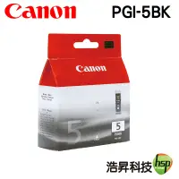 在飛比找蝦皮商城優惠-CANON PGI-5BK 黑色 8BK 8C 8M 8Y 