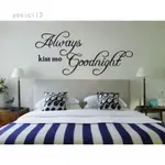 ALWAYS KISS ME GOODNIGHT QUOTEREMOVABLE DIY 牆貼貼花家居裝飾