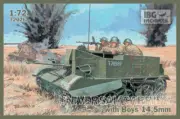 IBG Models #72026 1/72 Universal Carrier with Boys 14.5mm Gun (Bren Gun Carrier)