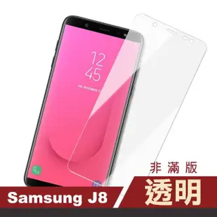 三星 galaxyJ8 透明玻璃鋼化膜9H手機保護貼(三星 J8 保護貼 J8鋼化膜)