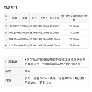 無印良品 MUJI 可收納羽絨長版外套