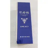 在飛比找蝦皮購物優惠-資生堂不老林LIVE ACT頭皮用養髮精不老林養髮液