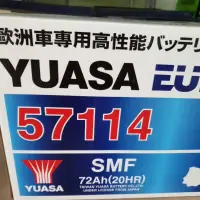 在飛比找蝦皮購物優惠-Yuasa湯淺電池57114規格12V72ah汽車電瓶歐規車
