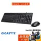GIGABYTE技嘉 Km6300 有線/USB介面/10個多媒體按鍵/鍵盤滑鼠組/原價屋