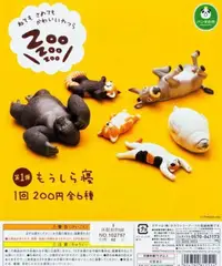 在飛比找樂天市場購物網優惠-T-ARTS 扭蛋 轉蛋 休眠動物園 P1 第1彈 睡眠 猩