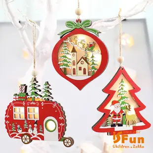 iSFun 紅色聖誕 手工木製光影可掛造型夜燈 3款可選 (聖誕節/情人節/生日/送禮)
