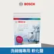 【BOSCH 博世】Finish軟化鹽 1kg袋裝