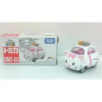 在飛比找蝦皮購物優惠-3比8館 正版迪士尼～Tomica TOMY瑪莉貓 TSUM