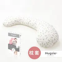 在飛比找樂天市場購物網優惠-Hugsie 美國棉設計款孕婦枕孕婦舒壓側睡枕【枕套單售】香