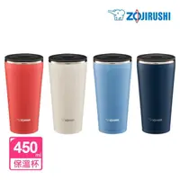 在飛比找momo購物網優惠-【ZOJIRUSHI 象印】不鏽鋼真空保溫杯450ml(SX