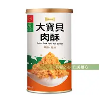 在飛比找松果購物優惠-台糖安心豚 大寶貝肉酥(180g/罐) (8.5折)