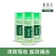 【廣源良】蘆薈凝膠柔膚水3入組(150ml*3)