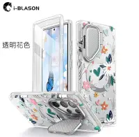 在飛比找Yahoo!奇摩拍賣優惠-【 ANCASE 】 i-Blason Galaxy S24