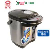 在飛比找樂天市場購物網優惠-晶工 3L電動熱水瓶JK-3530【愛買】