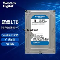 在飛比找Yahoo!奇摩拍賣優惠-WD/西部數據 WD10EZEX 1T桌機2硬碟西數1TB機