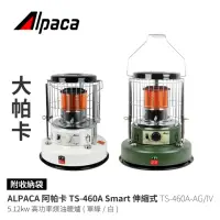 在飛比找momo購物網優惠-ALPACA 阿帕卡 5.12KW 伸縮式煤油暖爐 韓國製戶