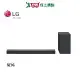 LG樂金Soundbar SC9S 超維度 6D立體聲霸_不含安裝