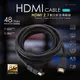 ☆電子花車☆Ronever HDMI 2.1數位影音傳輸線 HDMI訊號線 1.8M VPH-HDMI-1P18