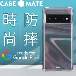 美國 Case●Mate Google Pixel 6 Pro Soap Bubble 幻彩泡泡防摔抗菌手機保護殼