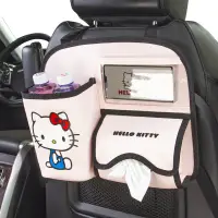 在飛比找蝦皮商城精選優惠-Hello Kitty 卡通汽車椅背置物袋 可愛紙巾盒收納袋