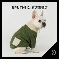 在飛比找蝦皮商城優惠-SPUTNIK｜寵物衣 半拉鏈針織衫