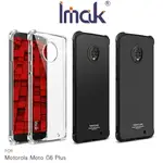 IMAK MOTOROLA MOTO G6 PLUS 全包防摔套(氣囊) 防摔 軟套 軟殼 保護殼 手機殼 艾美克