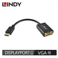 在飛比找有閑購物優惠-LINDY林帝 DISPLAYPORT公 To VGA母 轉