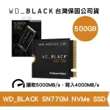 在飛比找遠傳friDay購物精選優惠-威騰 WD_BLACK SN770M 500GB M.2 2