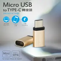 在飛比找momo購物網優惠-【RONEVER】PC-TM01 MICRO TO TYPE