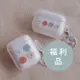 (福利品)【方坊】韓國連體霧面軟殼 AirPods Pro/Pro 2 NG品 Airpodspro