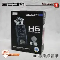 在飛比找PChome商店街優惠-【爵士樂器】ZOOM H6 Handy Recorder 專