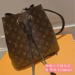 糖糖二手正品 LV NEONOE 新款 原花 肩背 黑色 束口 可調背帶 水桶包 M44020 免運