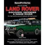 HOW TO MODIFY LAND ROVER DISCOVERY, DEFENDER & RANGE ROVER: FOR HIGH PERFORMANCE & SERIOUS OFF-ROAD ACTION