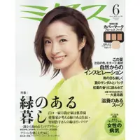 在飛比找樂天市場購物網優惠-MRS. MONTHLY 6月號2020附COVERMARK