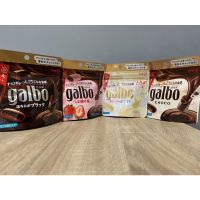 <DxS>(現貨)日本🇯🇵明治 Galbo 草莓巧克力/巧克力/牛奶巧克力/黑巧克力69g