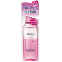 在飛比找樂天市場購物網優惠-Biore 蜜妮 高效活性眼唇卸妝液 130ml