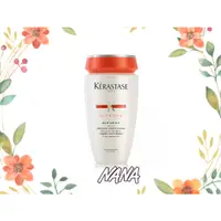 在飛比找蝦皮購物優惠-KERASTASE  卡詩 皇家鳶尾滋養髮浴 2號髮浴 25