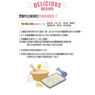韓國 CJ 白雪 DIY 巧克力餅乾粉/布朗尼粉/韓國麻糬麵包粉 蛋奶素 蝦皮直送 現貨