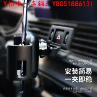 在飛比找Yahoo!奇摩拍賣優惠-手機支架奔馳A級C級E級GLE GLA GLC折疊屏手機支架