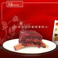 在飛比找momo購物網優惠-【王品集團】王品牛排套餐商品券(6張組↘)