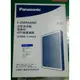 國際牌 空氣清淨機 F-P40EH 濾網 F-ZMRS40W(含活性碳除臭) 使用壽命2年