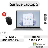 在飛比找蝦皮商城優惠-Microsoft微軟 Surface Laptop 5(i